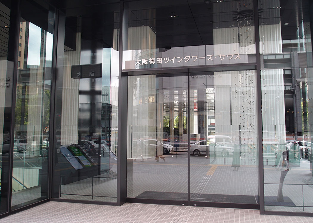 Building Entrance