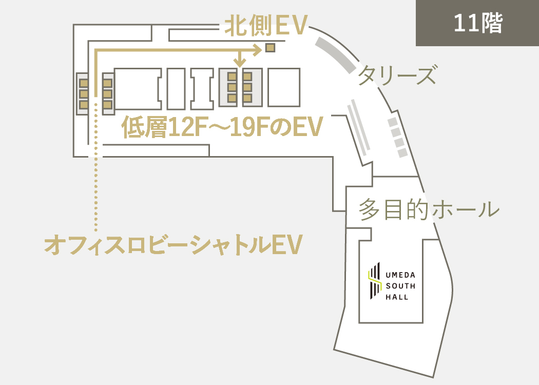 11階フロア