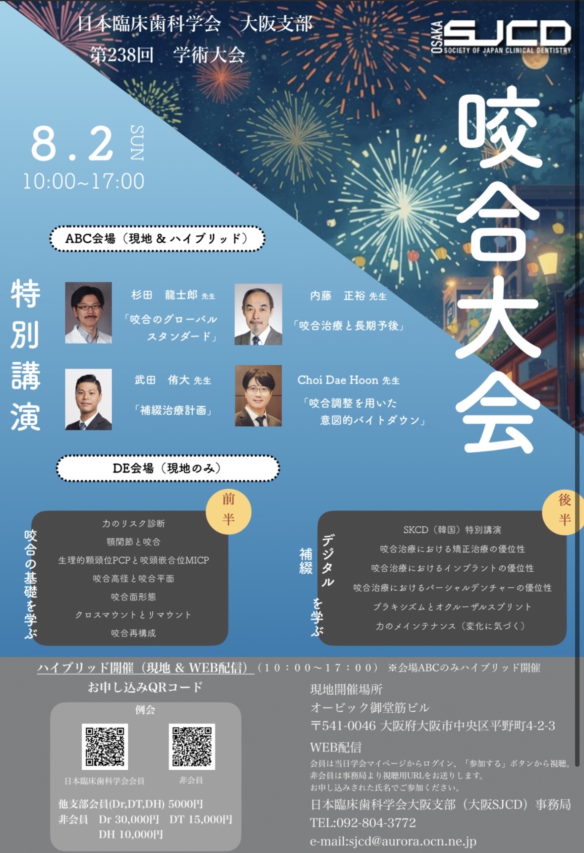 ポスター1