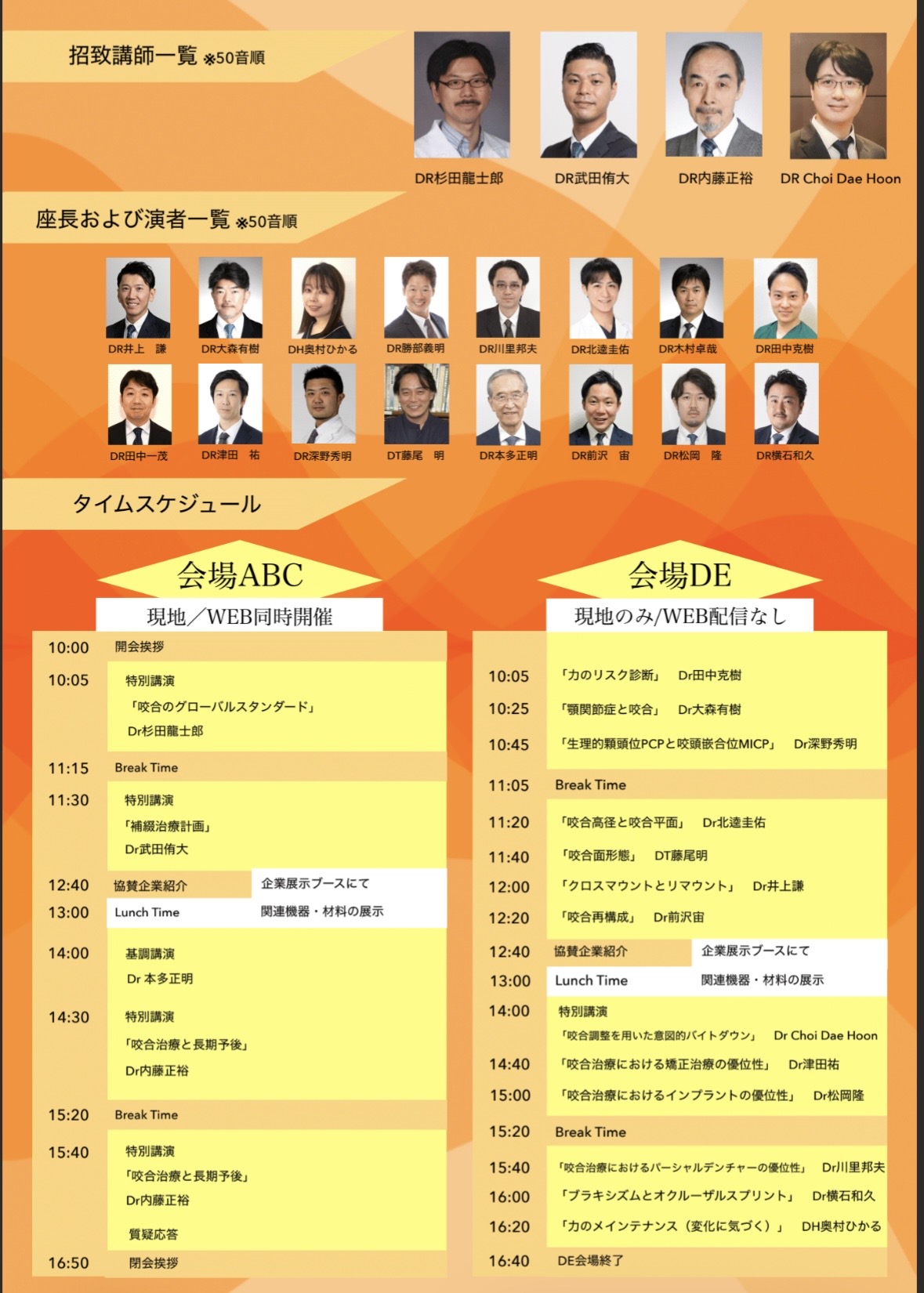 ポスター2